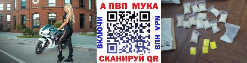 Alpha PVP крисы CK  где купить наркотик  Надым 