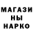 Метамфетамин мет Nano Republic