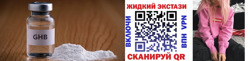 Бутират буратино  даркнет сайт  Надым 