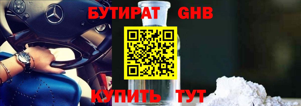 A PVP СОЛЬ   Кокаин  МЕТАМФЕТАМИН  Конопля  ЭКСТАЗИ  Надым  МЕФ кристаллы  Гашиш  MDMA  Купить наркоту  Вход с VPN 