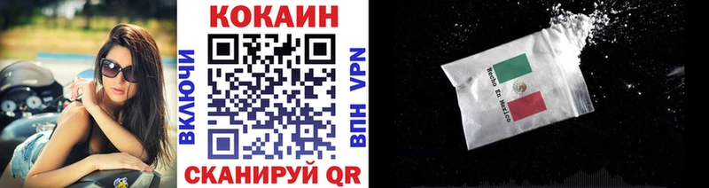 COCAIN 98%  дарнет шоп  Надым 