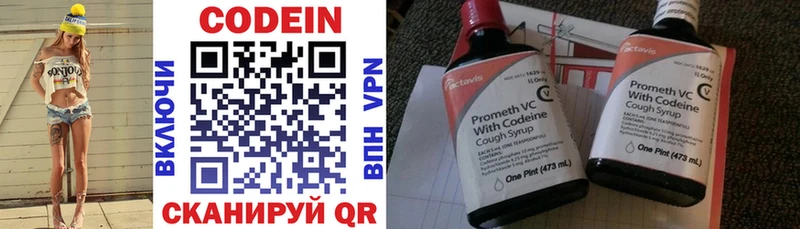 OMG вход  Надым  Кодеин напиток Lean (лин)  продажа наркотиков 