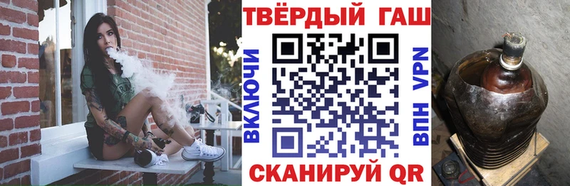 Гашиш гашик  Надым 