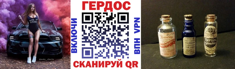 наркошоп  Надым  ГЕРОИН афганец 