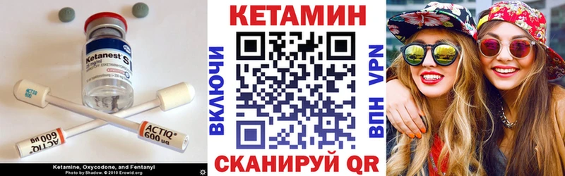 наркошоп  Надым  Кетамин VHQ 