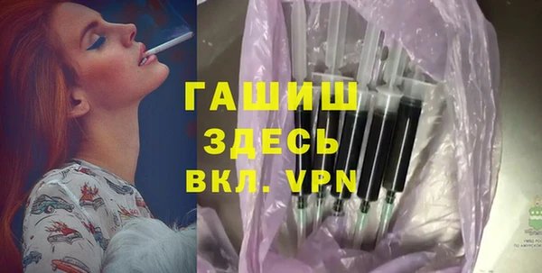 ALPHA-PVP Михайлов