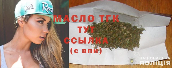 крисы Ахтубинск