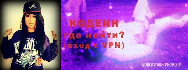 крисы Ахтубинск