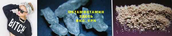 мефедрон Медногорск