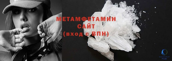 мяу мяу кристалл Михайловка
