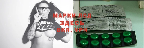 2c-b Аша