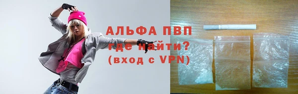 мяу мяу кристалл Михайловка