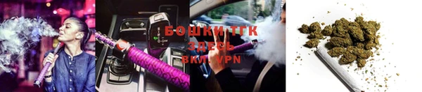 мефедрон Михайловск
