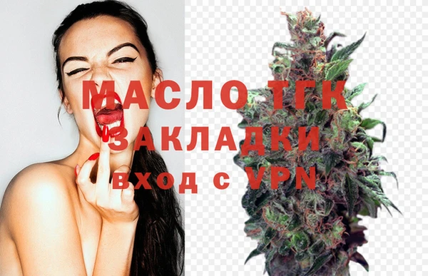 мяу мяу кристалл Михайловка