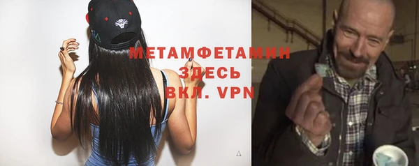 ALPHA-PVP Михайлов
