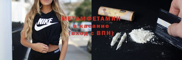 мефедрон Медногорск