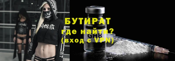 мефедрон Михайловск