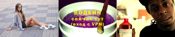 мефедрон Медногорск