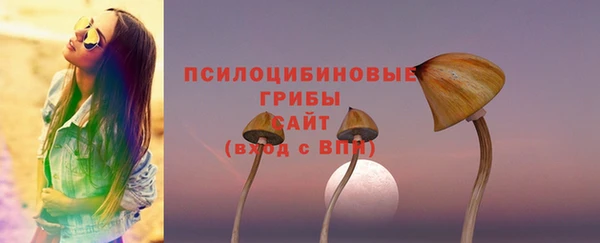 мефедрон Михайловск