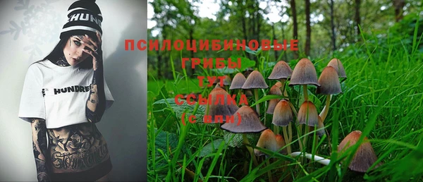 бутик Бабаево