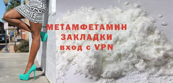мефедрон Михайловск