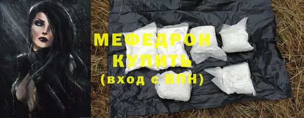 бутик Бабаево