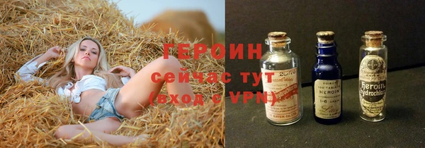 мефедрон Михайловск