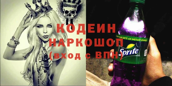 марки nbome Медвежьегорск