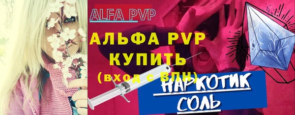 марки nbome Медвежьегорск