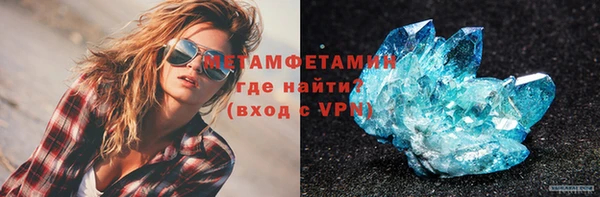 мефедрон Медногорск