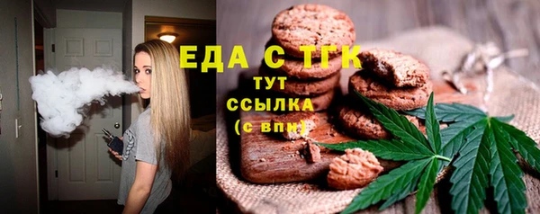мефедрон Медногорск