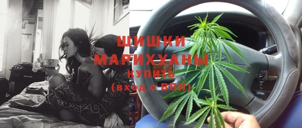 мяу мяу кристалл Михайловка