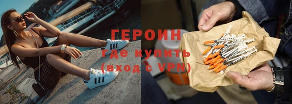 мефедрон Медногорск