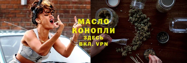 мефедрон Медногорск