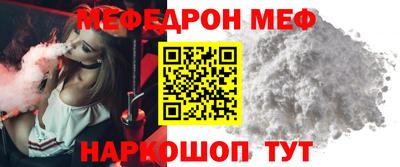экстази Гусь-Хрустальный