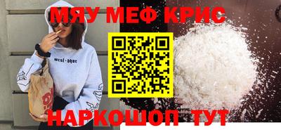 apvp Гусиноозёрск