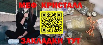 apvp Гусиноозёрск