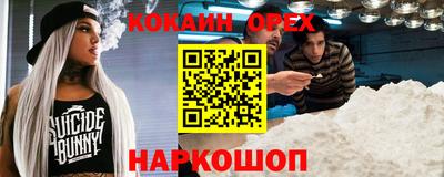 apvp Гусиноозёрск