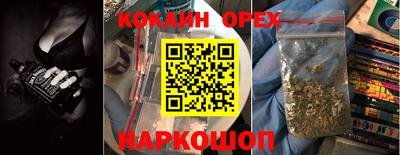 экстази Гусь-Хрустальный