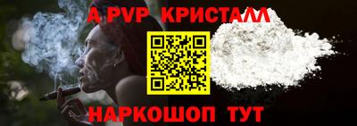 экстази Гусь-Хрустальный