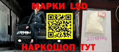 apvp Гусиноозёрск