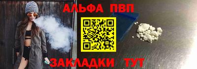 apvp Гусиноозёрск