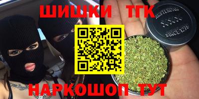 apvp Гусиноозёрск