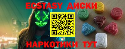экстази Гусь-Хрустальный