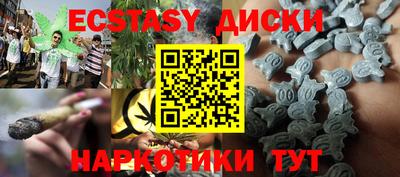 apvp Гусиноозёрск