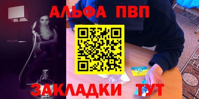 apvp Гусиноозёрск
