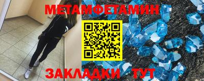 экстази Гусь-Хрустальный