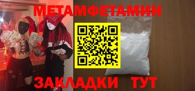 MDMA Premium VHQ Гусев