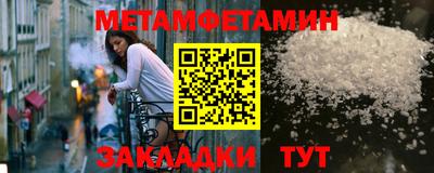 apvp Гусиноозёрск