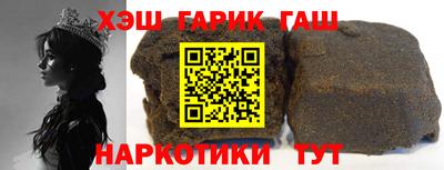 apvp Гусиноозёрск
